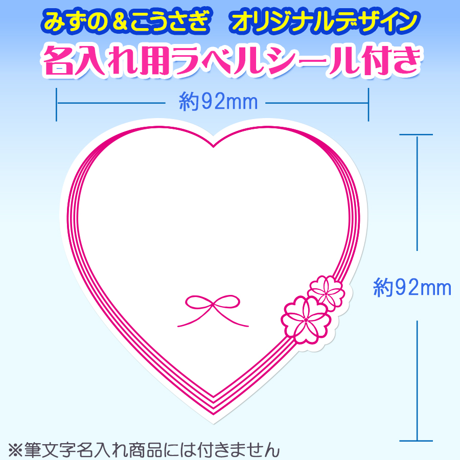 一升餅を入れるリュック巾着