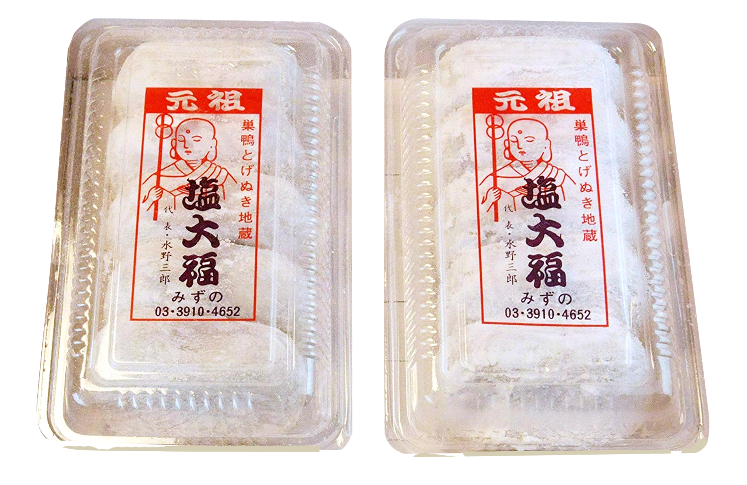 元祖塩大福 トップページ みずの こうさぎ 元祖塩大福 トップページ みずの こうさぎ